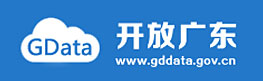 開放廣東