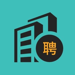 黑龙江绥化安达招C1司机月收入1万5